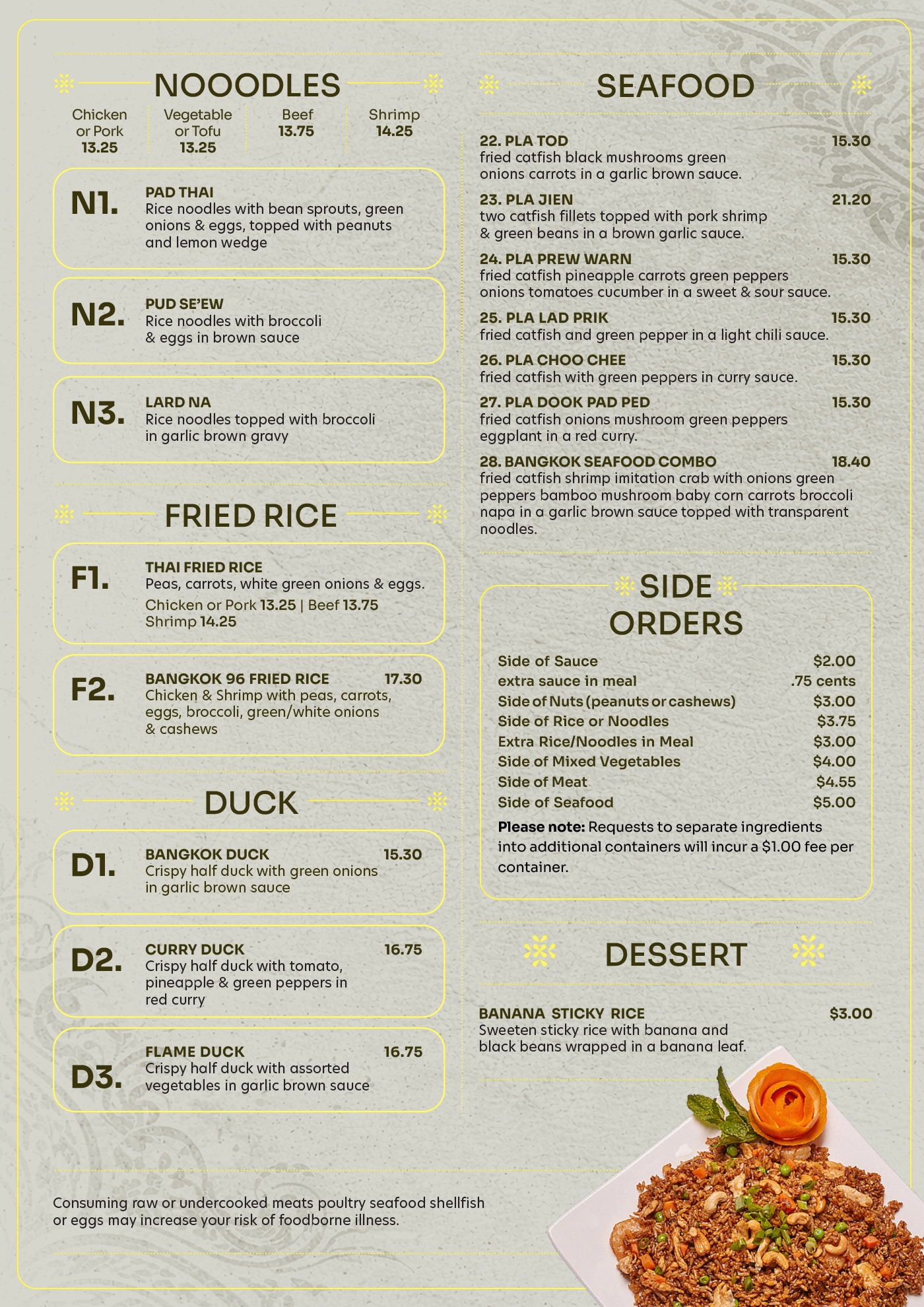 Bangkok 96 Menu Page 3